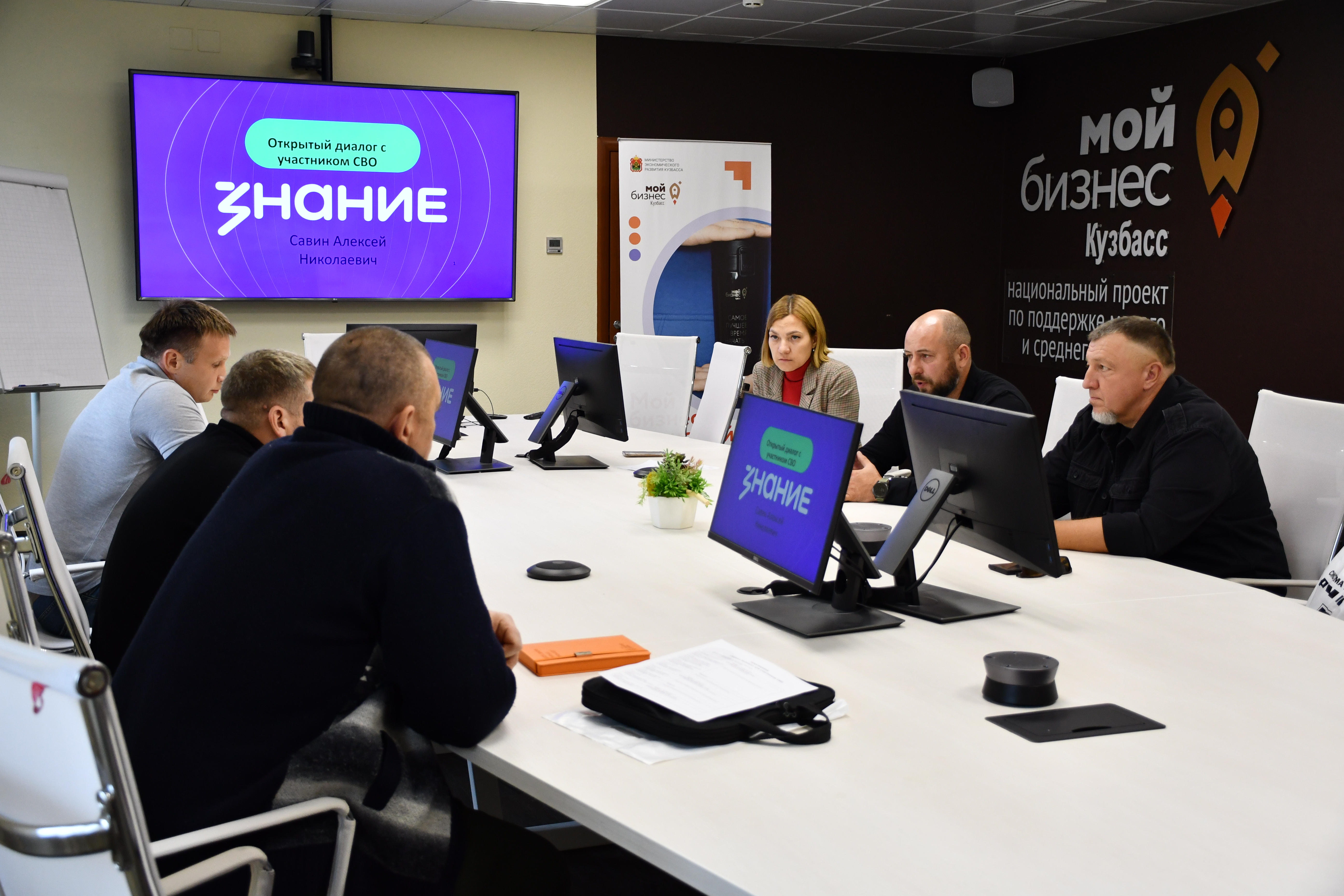 Илья Середюк: уникальный проект «Бизнес для СВОих» стартовал в Кузбассе