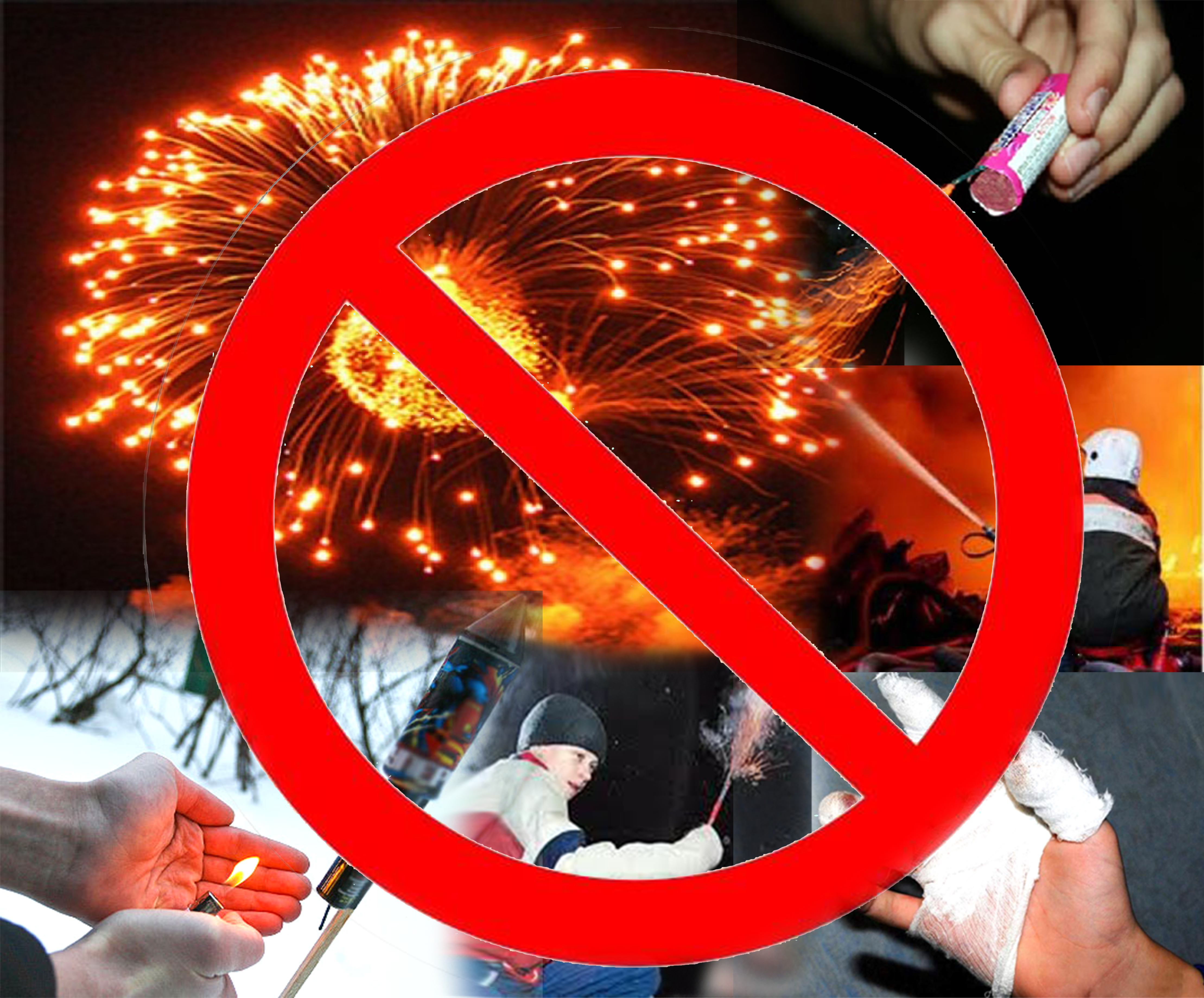 Осторожно, пиротехника!