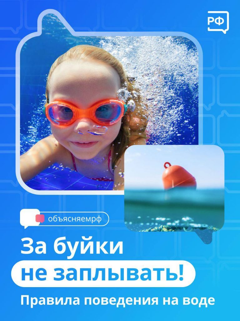 Лето в самом разгаре, у водоёмов яблоку негде упасть. 
