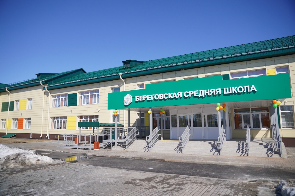 В деревне Береговая Кемеровского округа открылась современная начальная школа на 160 мест