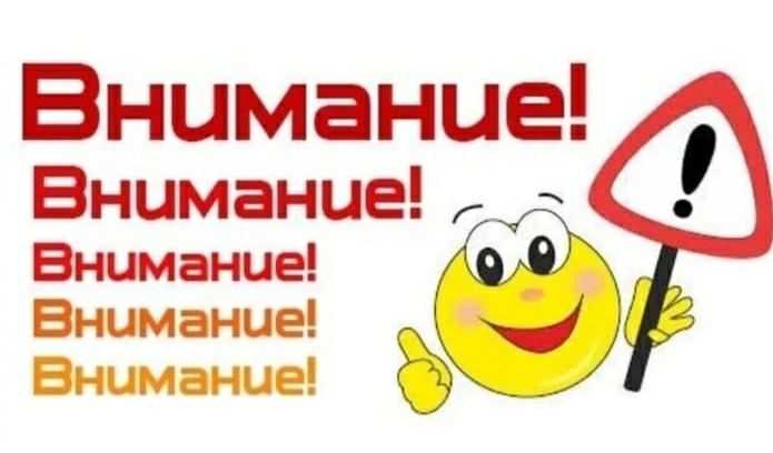 Опасности реального мира: распознавание, избегание, действия при возникновении опасных ситуаций