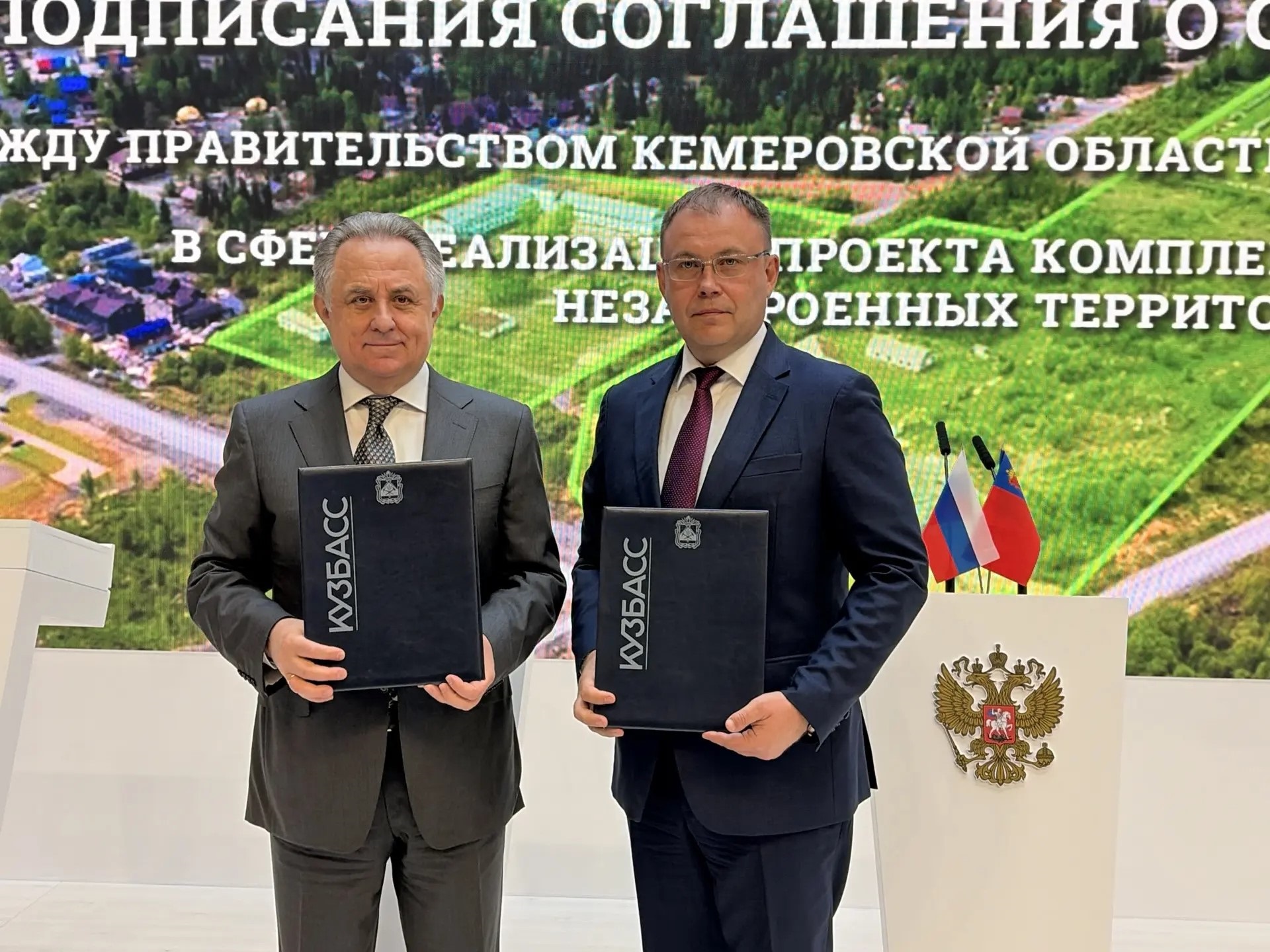 Крупный спортивно-туристический комплекс появится в Шерегеше