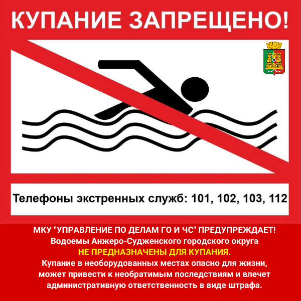 ОПРЕДЕЛЕНО 2 МЕСТА ОТДЫХА У ВОДЫ!