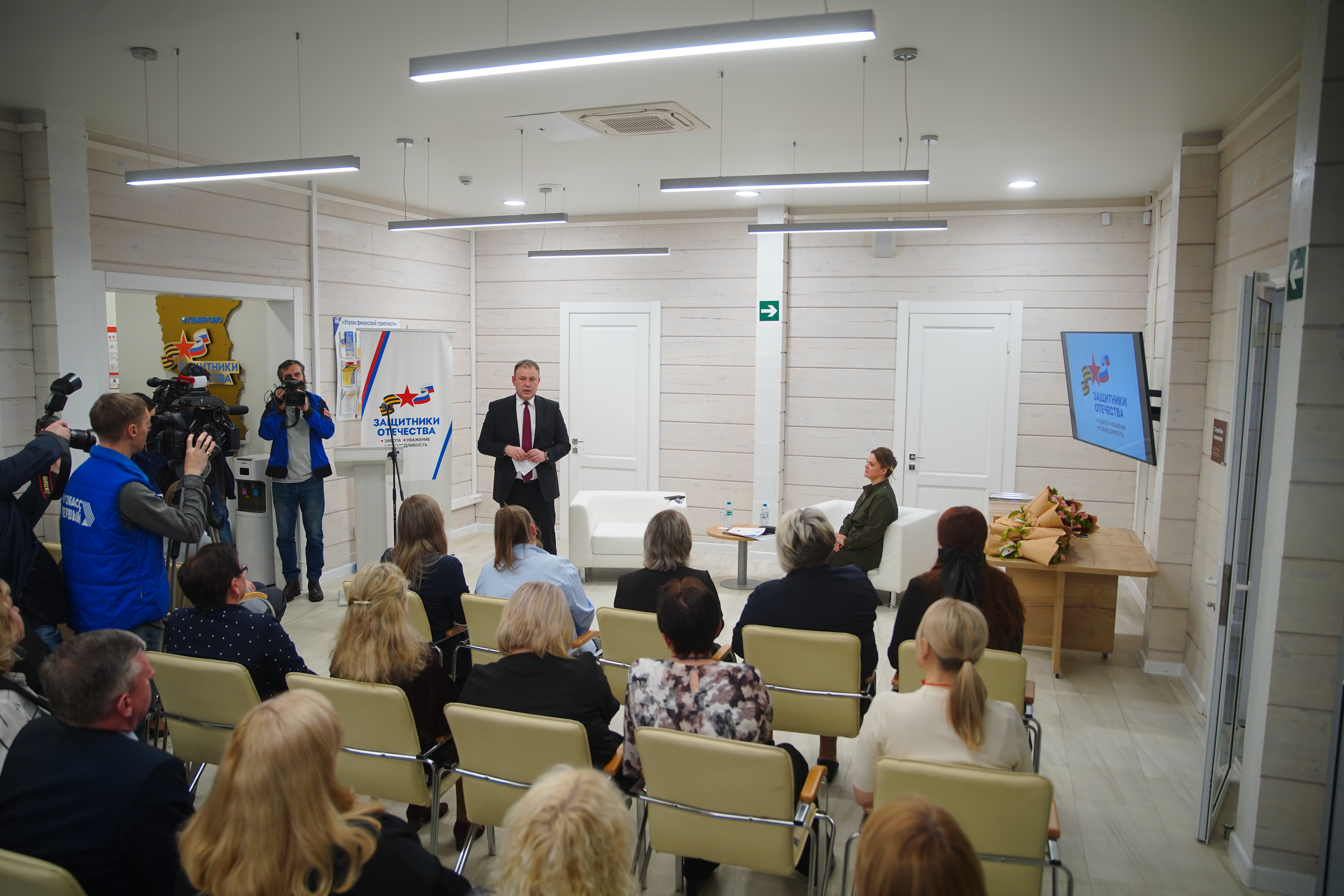 Анна Цивилева и Илья Середюк определили пути развития системы поддержки ветеранов СВО