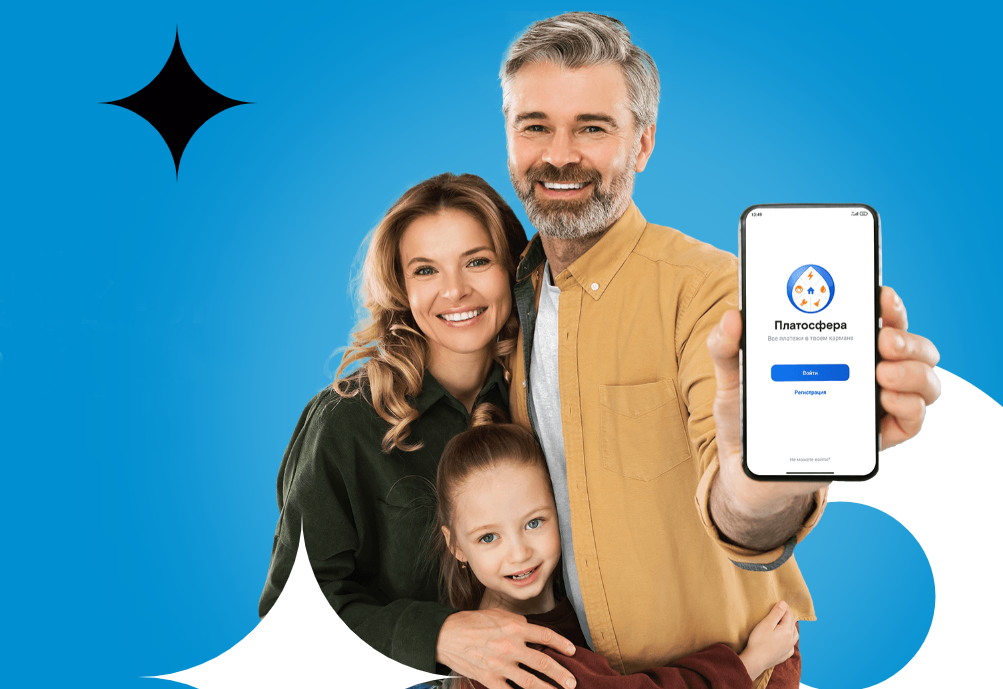 «КУЗБАССЭНЕРГОСБЫТ» ДАРИТ СТИЛЬНЫЕ ГАДЖЕТЫ ДЛЯ ГУРМАНОВ ЗА ОПЛАТУ ЭЛЕКТРОЭНЕРГИИ