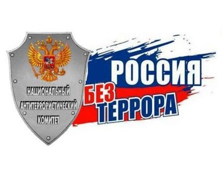 О вербовке в социальных сетях