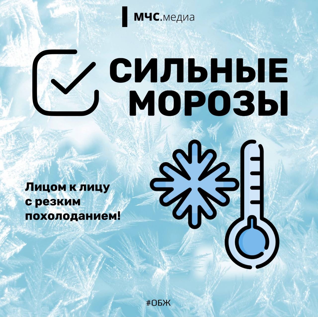 В Кузбасс приходит аномально-холодная погода