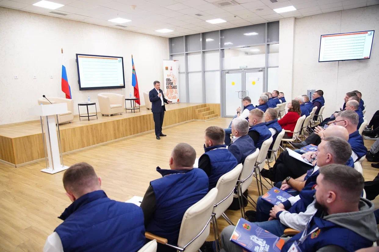 Стартовал второй модуль губернаторской программы «СВОи Герои. КуZбасс»